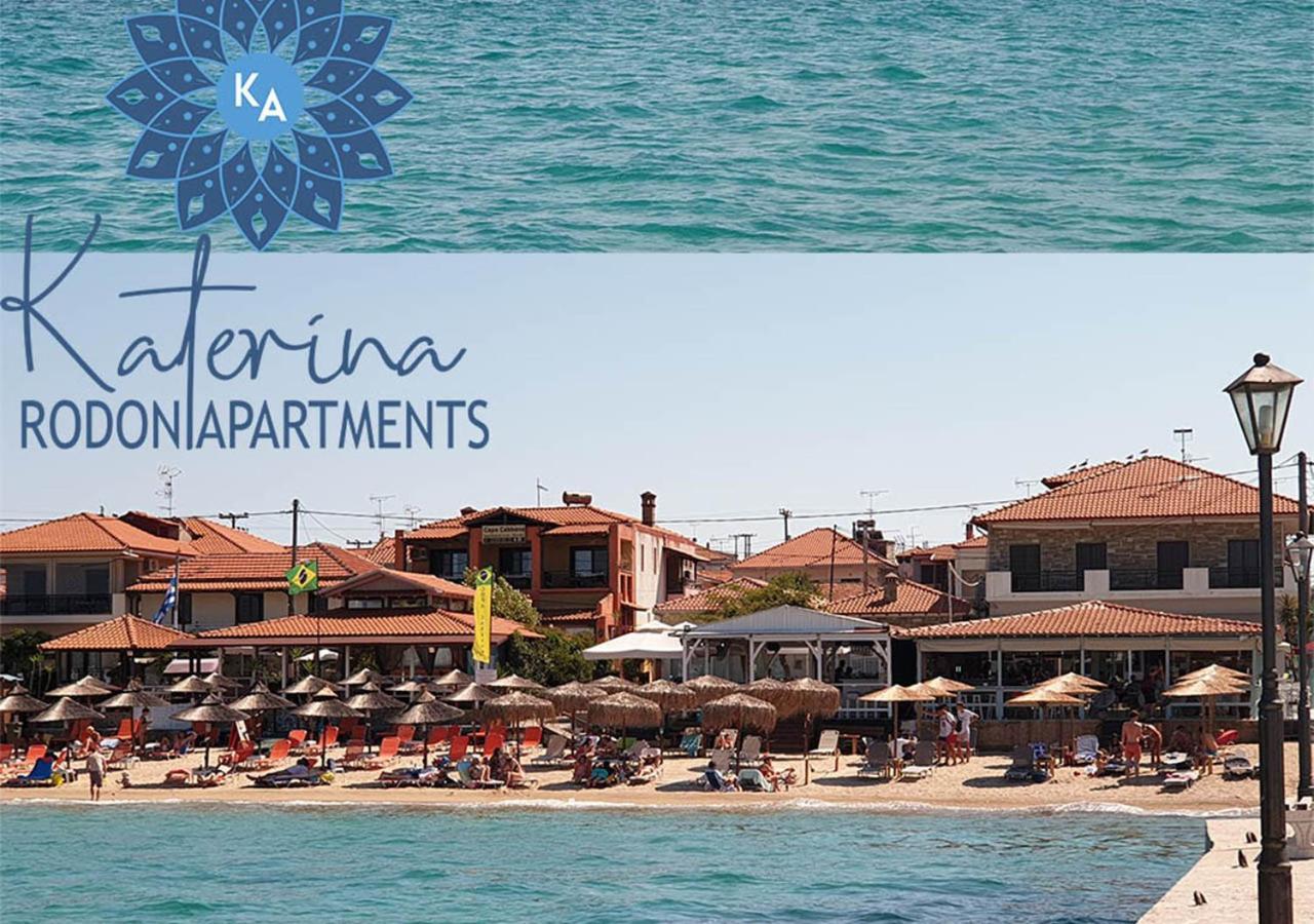 Katerina Rodon Apartments نيا رودا المظهر الخارجي الصورة